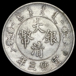 1 доллар 1911 (Китай)