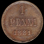1 пенни 1881 (Финляндия)