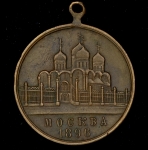 Коронационный жетон Николая II 1896