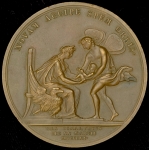 Медаль "Рождение короля Рима Наполеона II" 1811 (Франция)