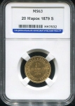 20 марок 1879 (Финляндия) (в слабе)