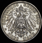 3 марки 1910 (Гамбург)