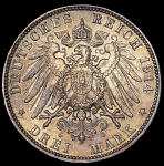 3 марки 1914 (Гамбург)