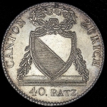 40 батценов 1813 (Швейцария)