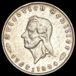 5 марок 1934 "Шиллер" (Германия)