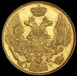 5 рублей 1842