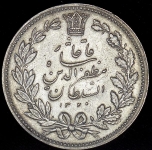 5000 динар (5 кран) 1902 (Иран)