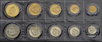 Годовой набор монет СССР 1973 года (в мяг  запайке)