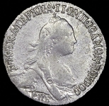 Гривенник 1767
