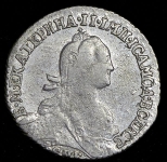 Гривенник 1775