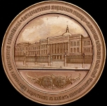 Медаль "50-летие Мещанского училища" 1885