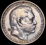 Медаль "80 лет со дня рождения Пауля фон Гинденбурга" 1927