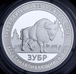 Медаль "Красная книга России  Зубр"