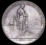 Медаль "На смерть Бисмарка" 1898