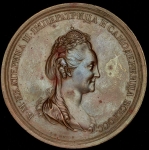 Медаль "Рождение Великого Князя Александра Павловича  12 декабря 1777 г "