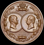 Медаль "Технологический институт" 1878