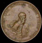 Медаль "Великий Князь Святослав: Мир с печенегами"