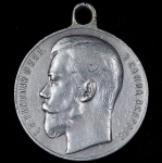 Медаль "За храбрость" 4-й степени