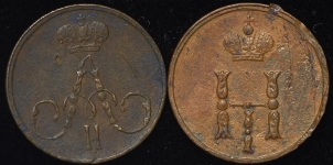 Набор из 2-х монет полушка