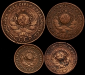 Набор из 4-х медных монет 1924 г