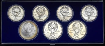 Набор из 7-ти сер  монет "Олимпиада-80"