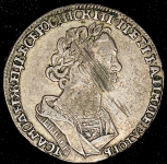 Полтина 1725