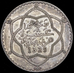 Реал (10 дерхаймов) 1911 (Марокко)