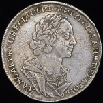 Рубль 1724 без букв ("Матрос")