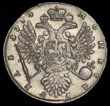 Рубль 1734