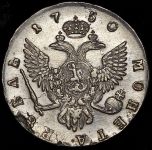 Рубль 1750