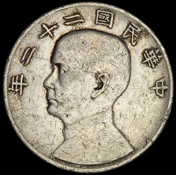 1 доллар 1934 (Китай)