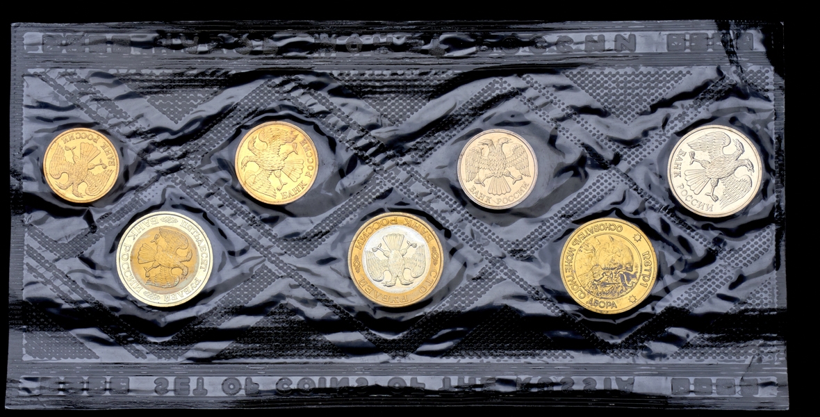 Годовой набор монет РФ 1992 (в мяг  запайке)