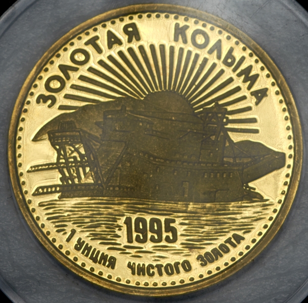 Медаль "250 лет золотодобычи России"