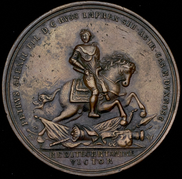 Медаль "Битва при Лесной"