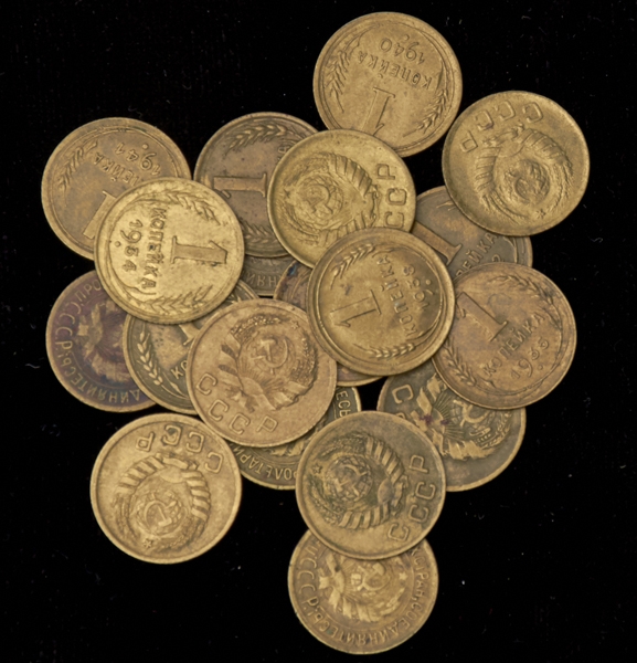Набор из 19-ти 1-копеечных монет СССР