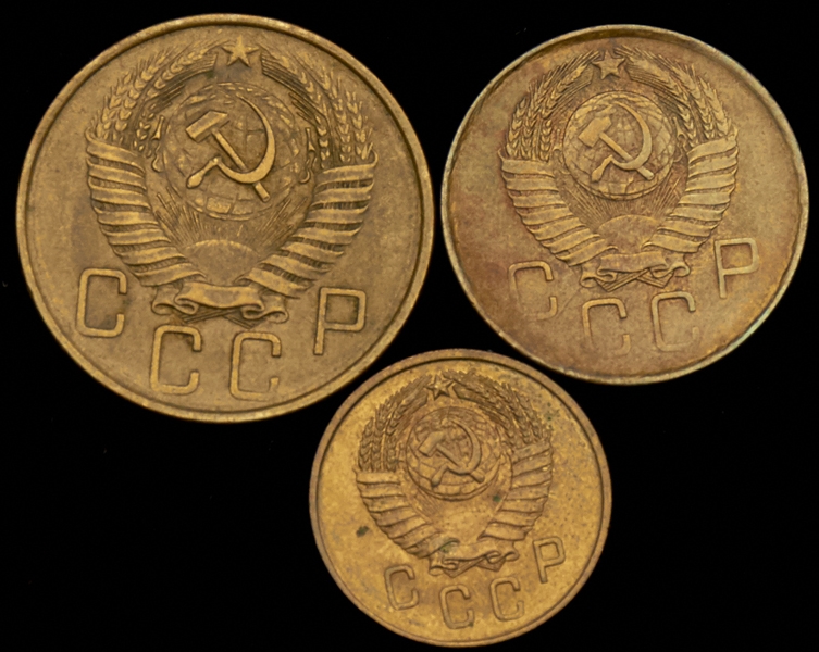Набор из 3-х монет СССР 1957 г