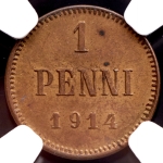 1 пенни 1914 (в слабе)