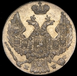 10 грошей 1840