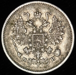 10 копеек 1862