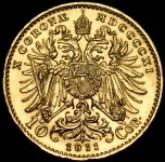10 крон 1911 (Австро-Венгрия)