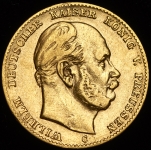 10 марок 1877 (Пруссия)