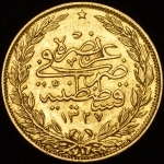 100 курушей 1911 (Турция)