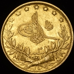 100 курушей 1911 (Турция)