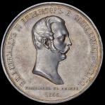 Медаль "Коронация Александра II"
