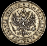 2 марки 1908 (Финляндия)