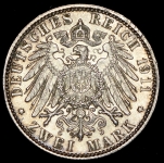 2 марки 1911 "90-летие принца-регента Луитпольда Баварского" (Бавария)