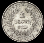 2 злотых 1831 (Польское восстание)