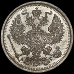 20 копеек 1891
