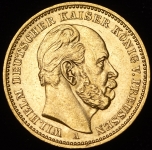20 марок 1887 (Пруссия)