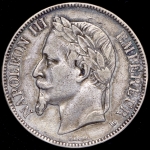 5 франков 1867 (Франция)